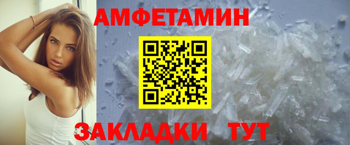 Amphetamine VHQ Буйнакск