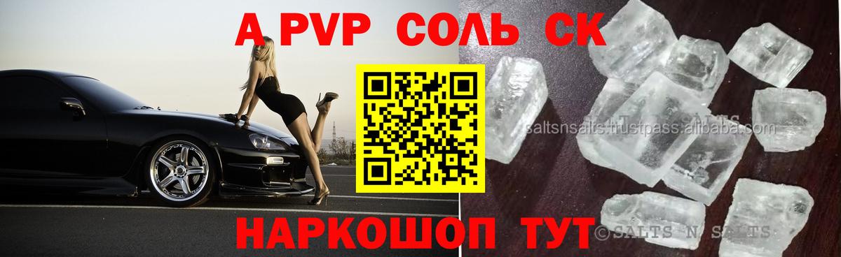 Alpha-PVP СК КРИС  A PVP VHQ  Буйнакск  Вход с VPN 