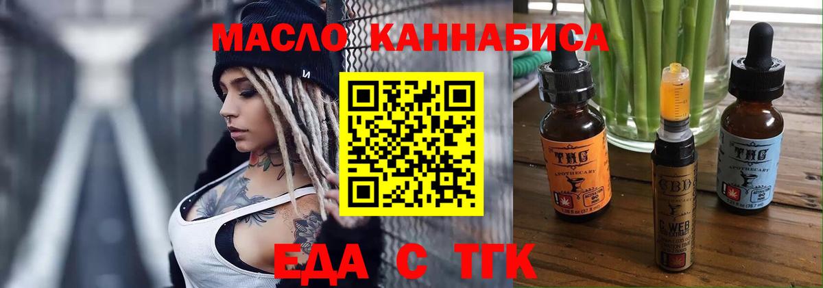 Буйнакск  Canna-Cookies конопля  Вход с VPN 