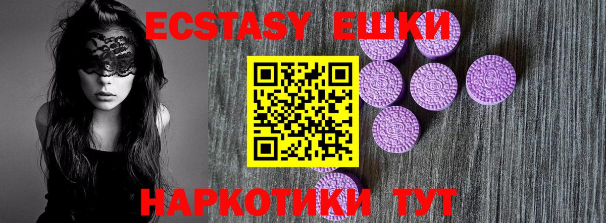 ЭКСТАЗИ mix Буйнакск