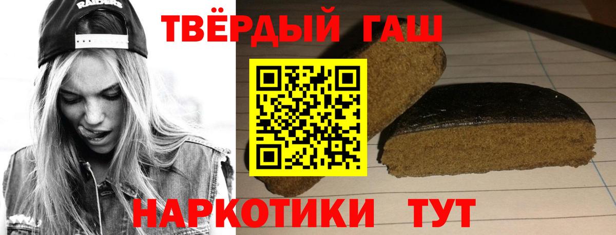 Гашиш Ice-O-Lator Буйнакск