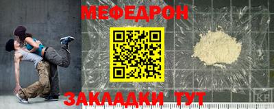 mdpv Комсомольск-на-Амуре