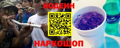 гашишное масло Конаково
