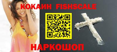 гашишное масло Конаково