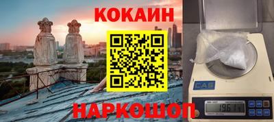 гашишное масло Конаково