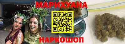 гашишное масло Конаково