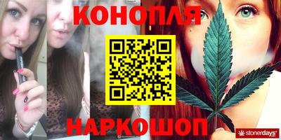 гашишное масло Конаково