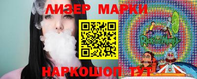 гашишное масло Конаково