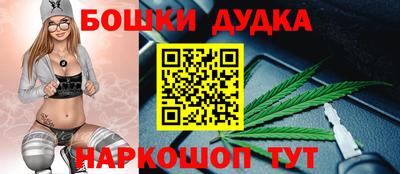 гашишное масло Конаково