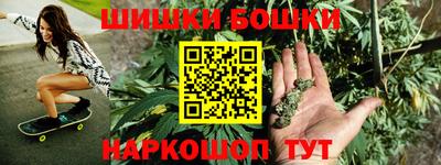 гашишное масло Конаково