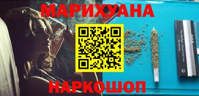 гашишное масло Конаково