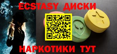 ALPHA-PVP Кинель