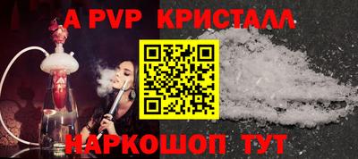 mdpv Комсомольск-на-Амуре