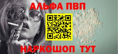 гашишное масло Конаково