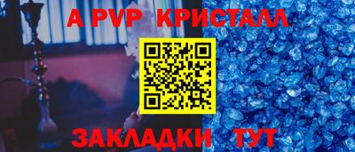 гашишное масло Конаково