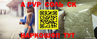 mdpv Комсомольск-на-Амуре