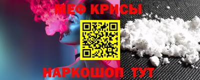 мяу мяу мука Кингисепп