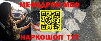 мяу мяу мука Кингисепп