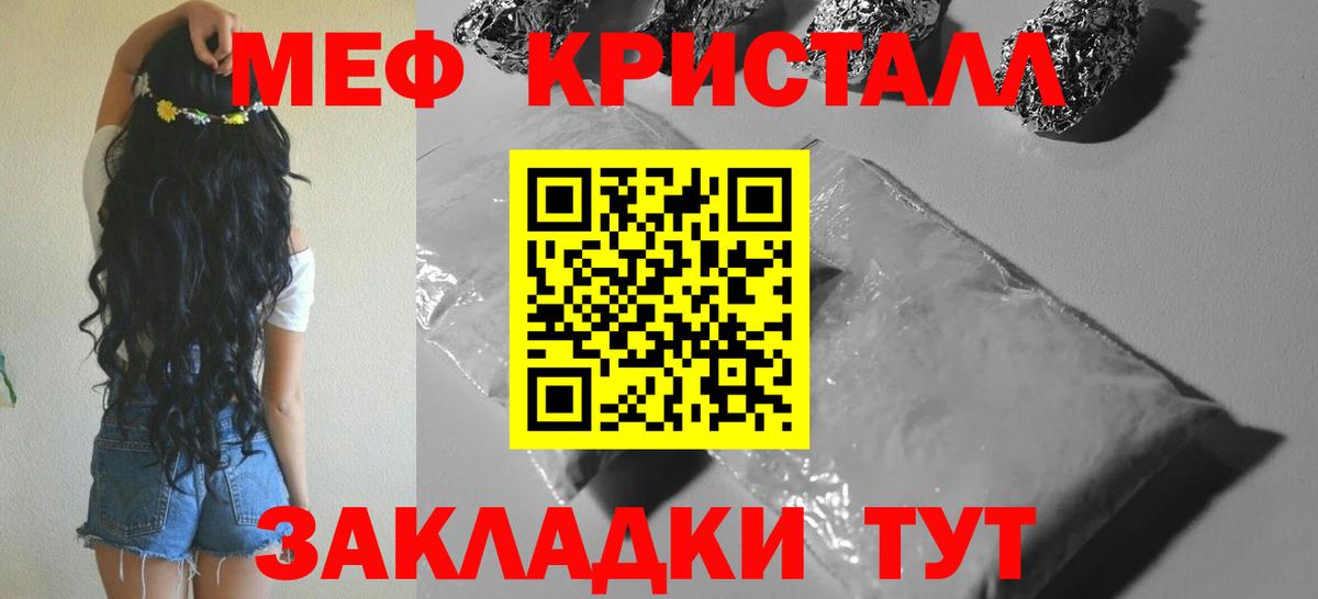 МЯУ-МЯУ VHQ  Вход с VPN  Меф 4 MMC  Меф  как найти   Буйнакск 