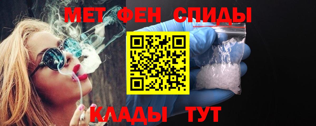 Первитин витя Буйнакск