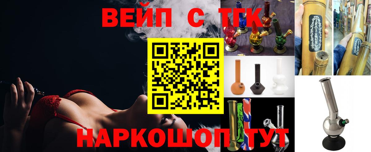 Буйнакск  Дистиллят ТГК Wax  Вход с VPN 