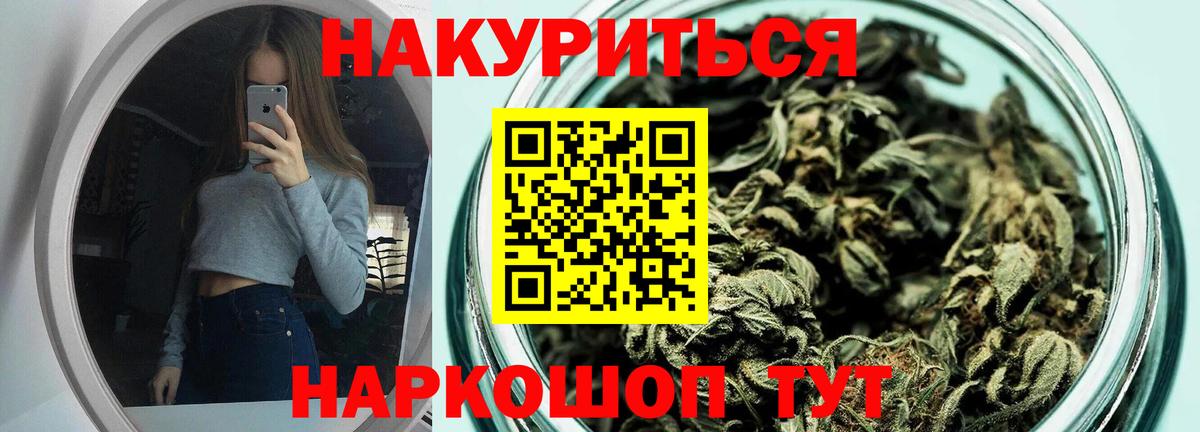 Шишки марихуана планчик  Конопля SATIVA & INDICA  Буйнакск  Вход с VPN  Канабис Ganja  Бошки Шишки семена 