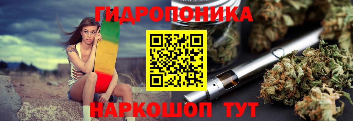 Конопля SATIVA & INDICA Буйнакск